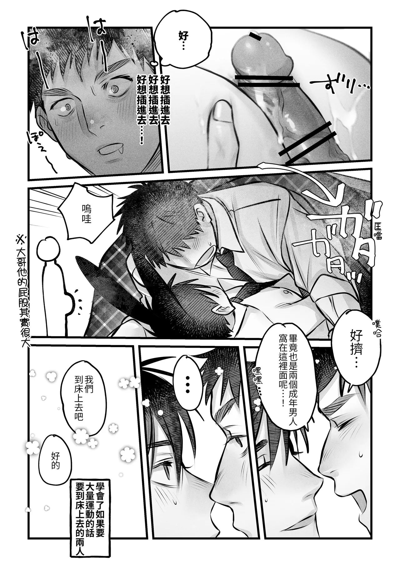 หน้า 44