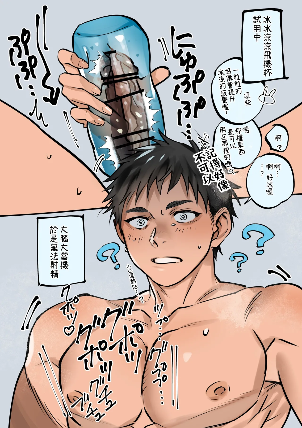 หน้า 46