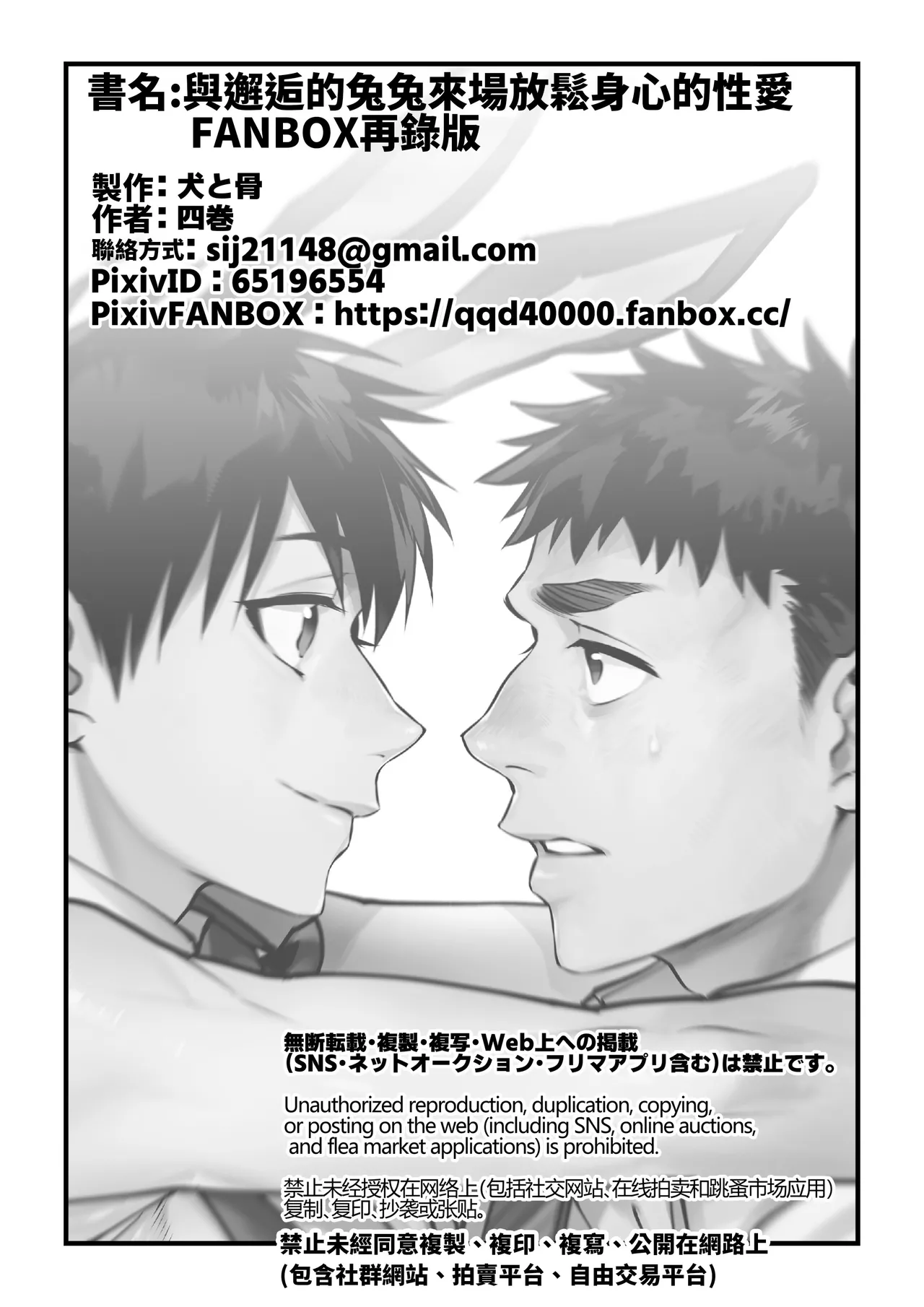 หน้า 51