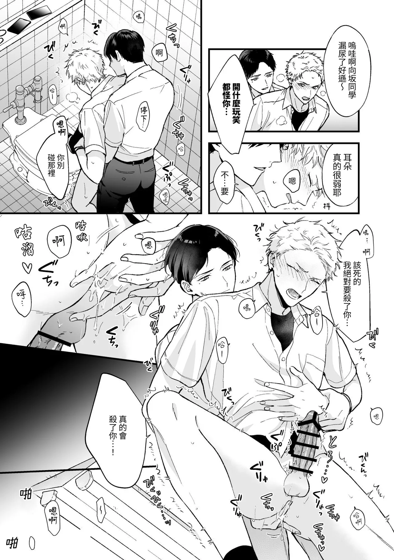 หน้า 19