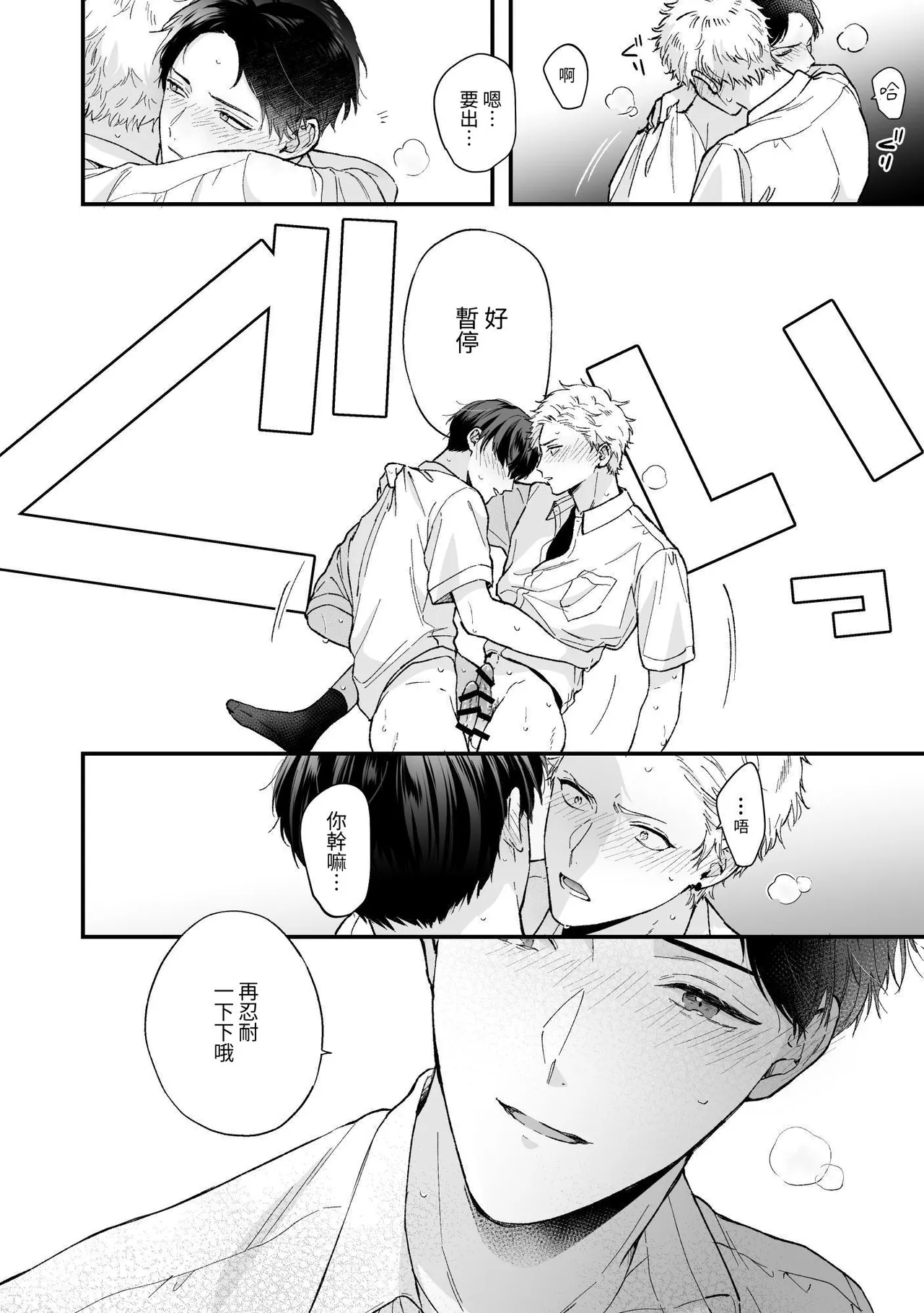 หน้า 50