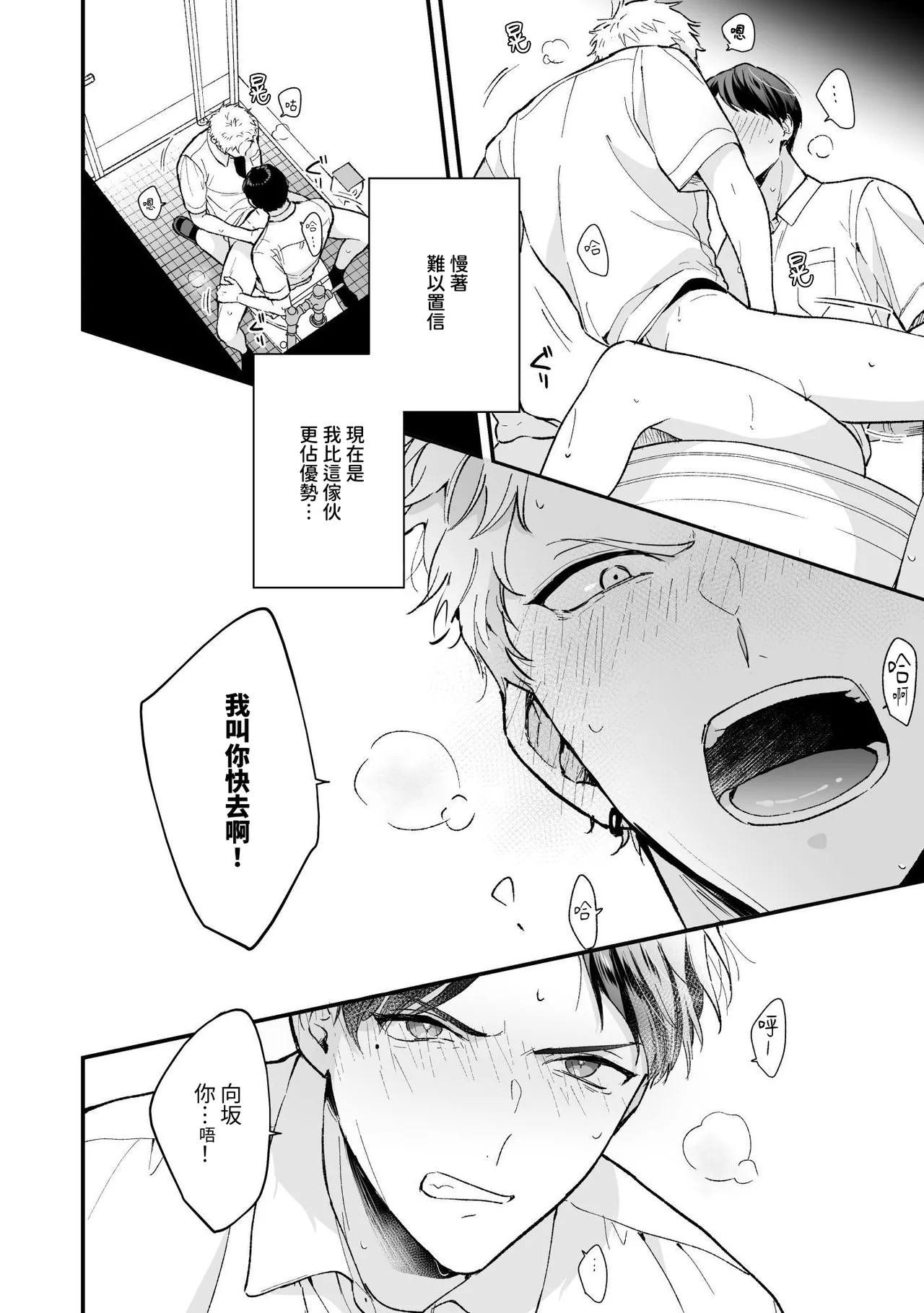 หน้า 58