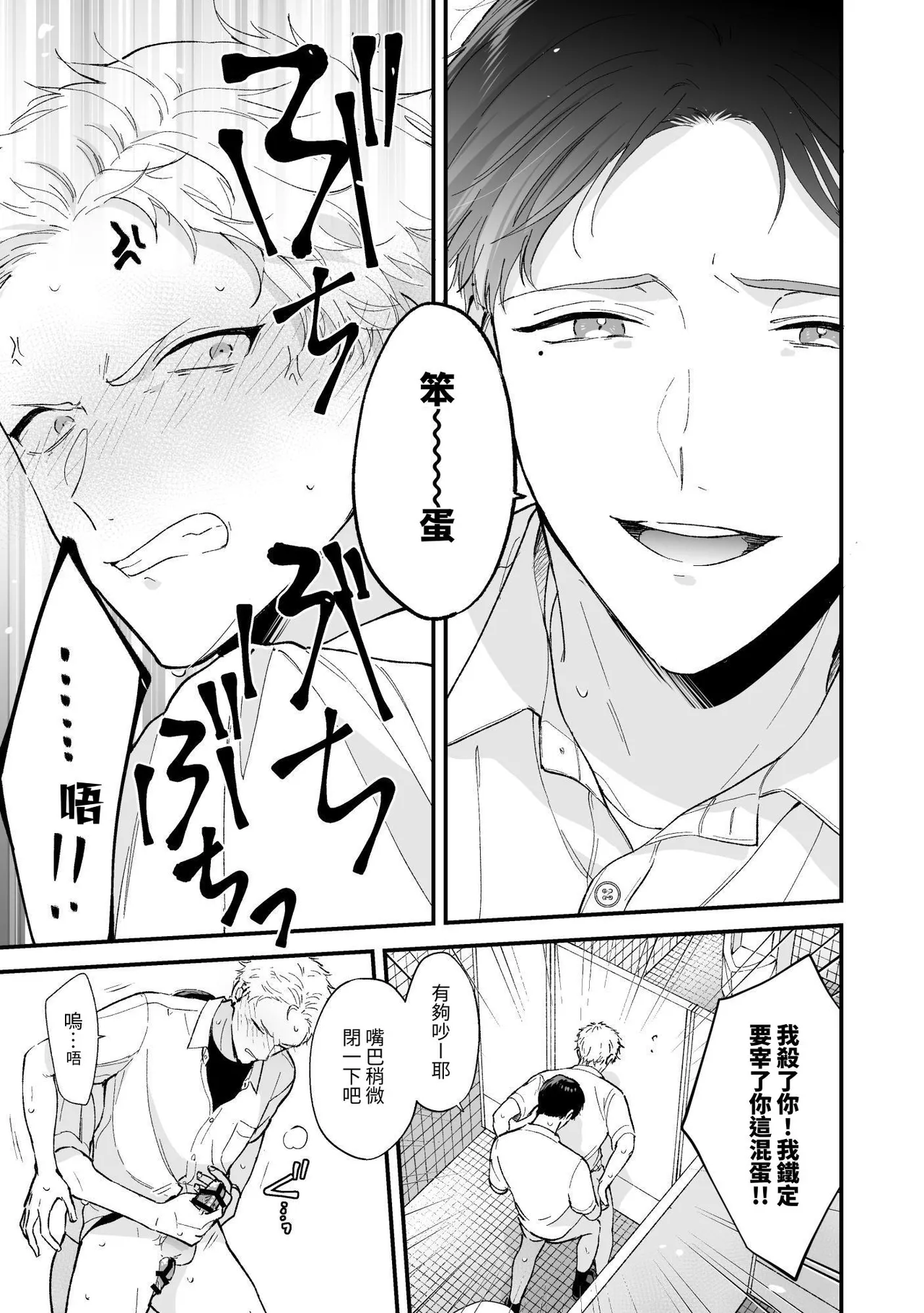 หน้า 67