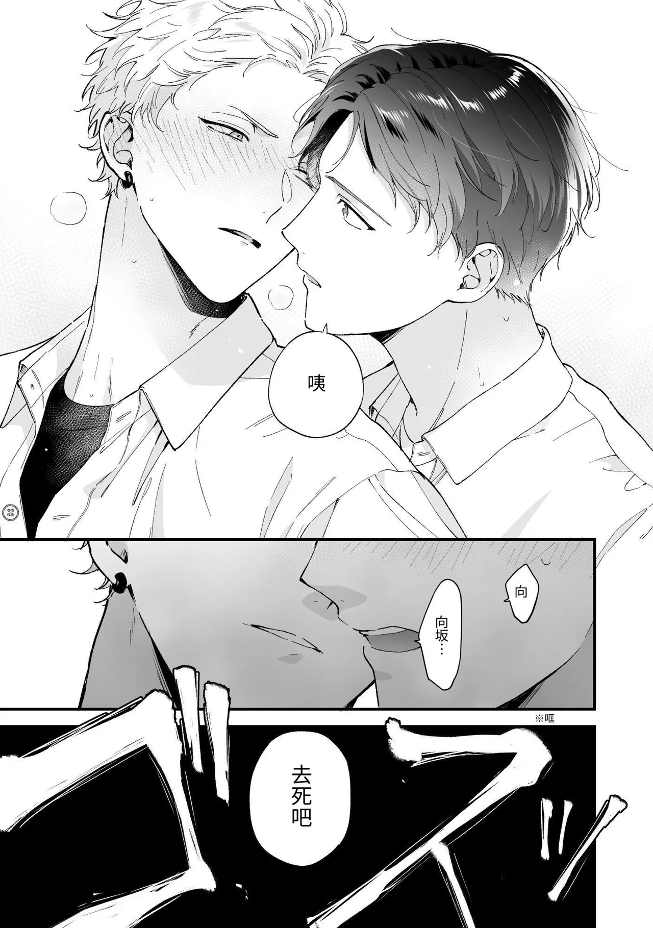 หน้า 71
