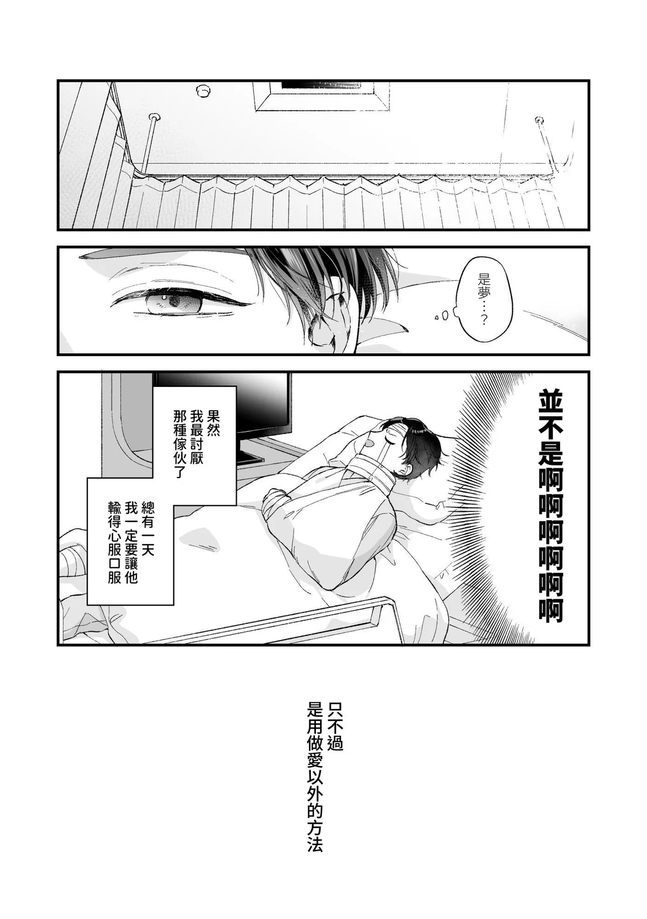 หน้า 72