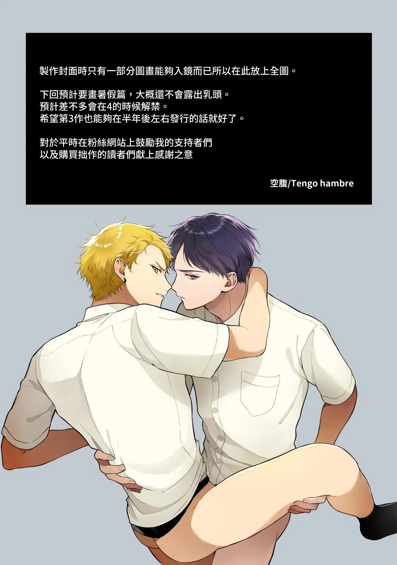 หน้า 73