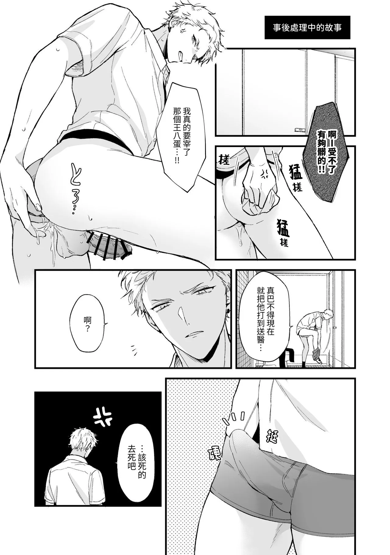 หน้า 75