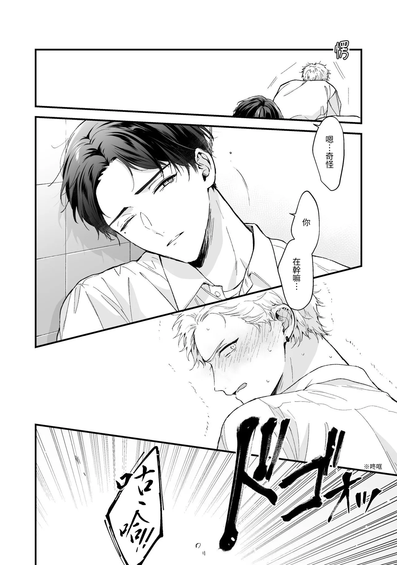 หน้า 78