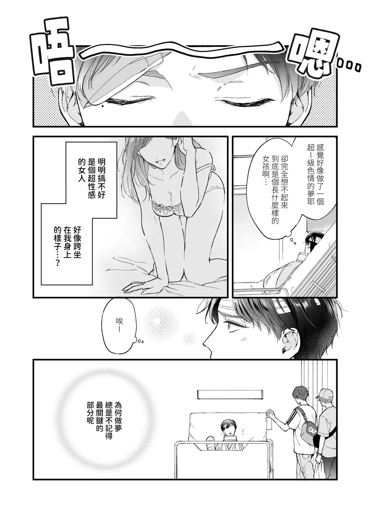 หน้า 79