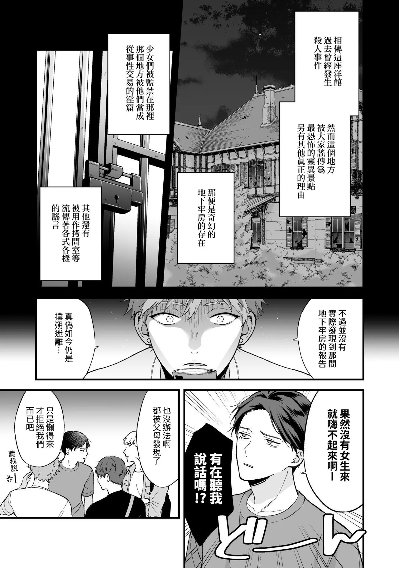หน้า 3
