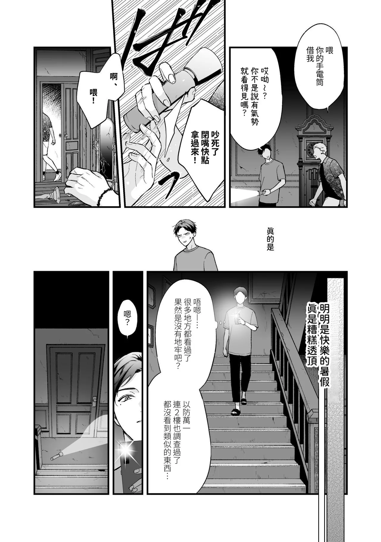 หน้า 7