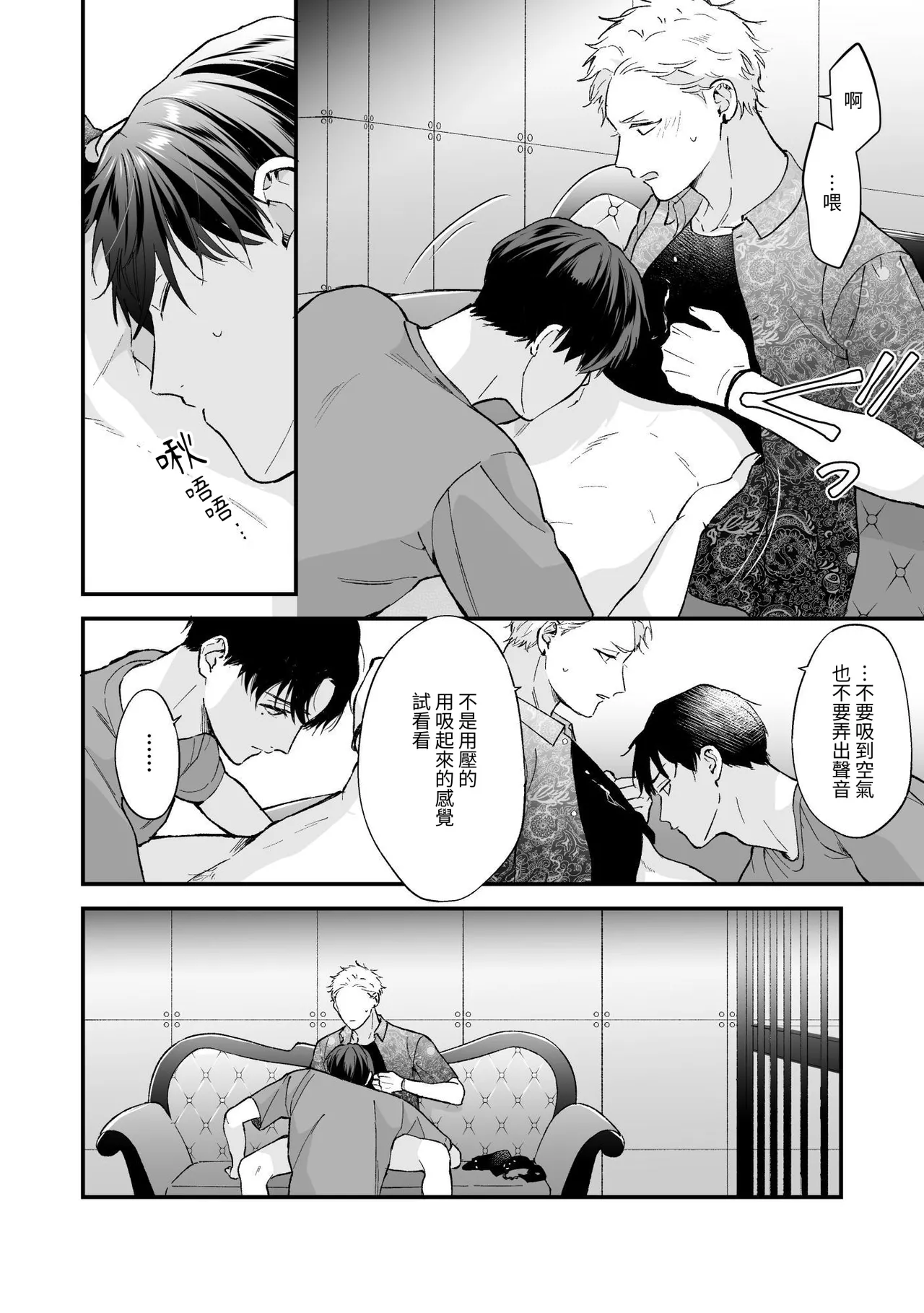หน้า 32