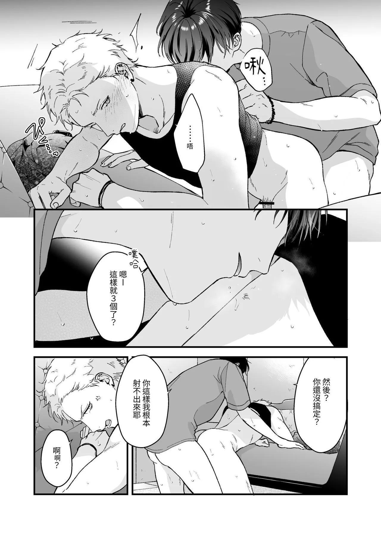 หน้า 44