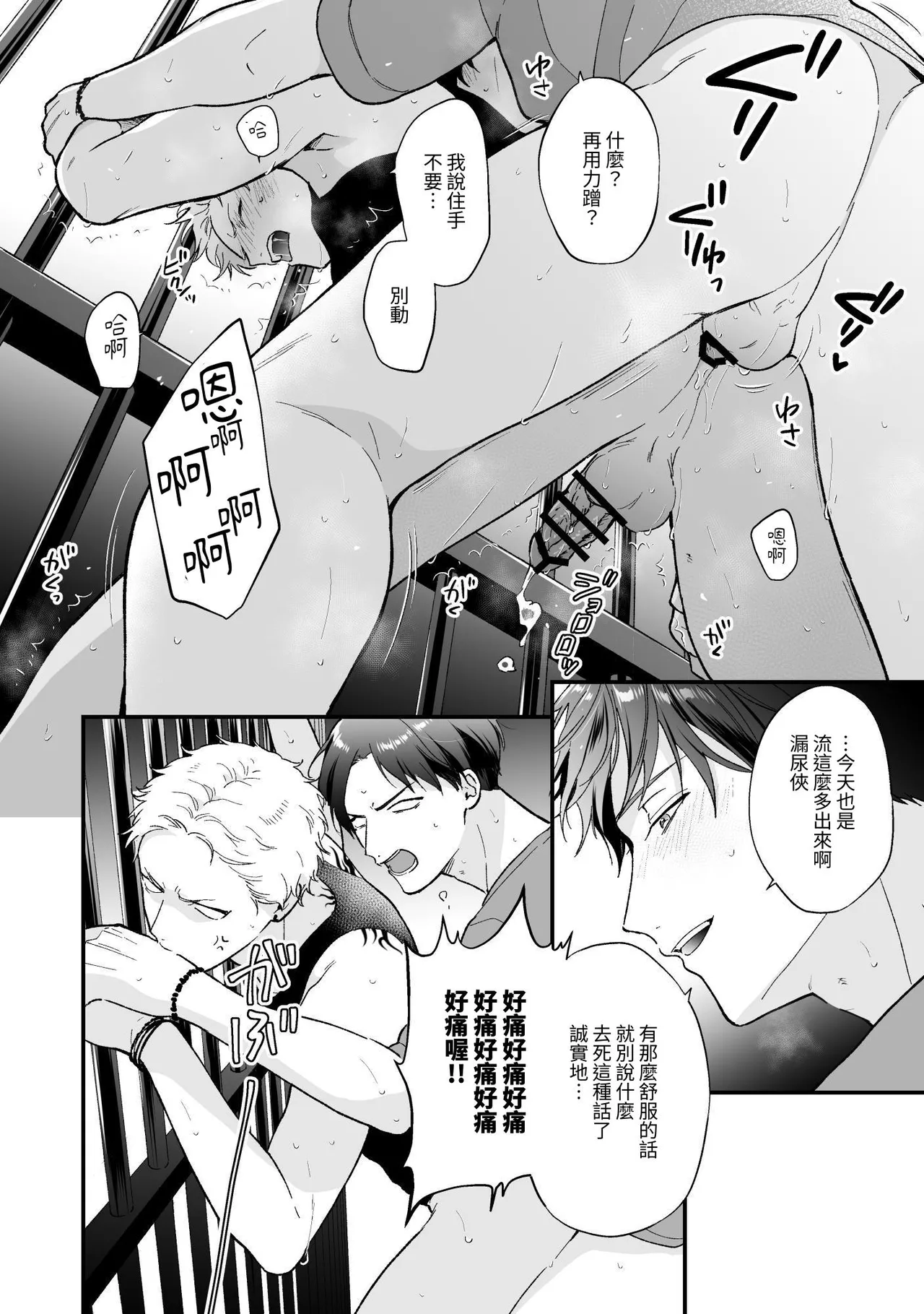 หน้า 62
