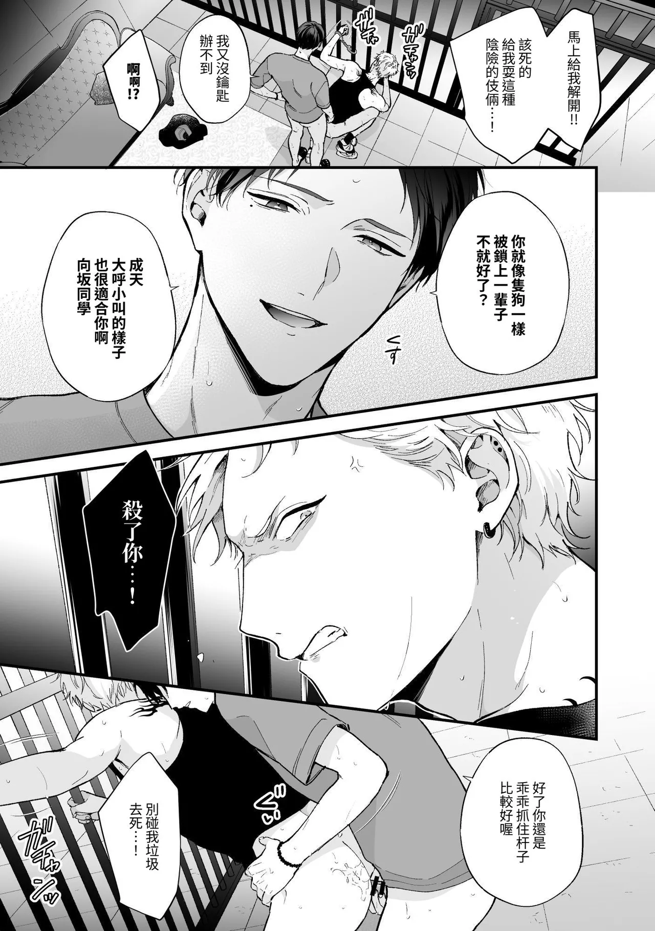 หน้า 67