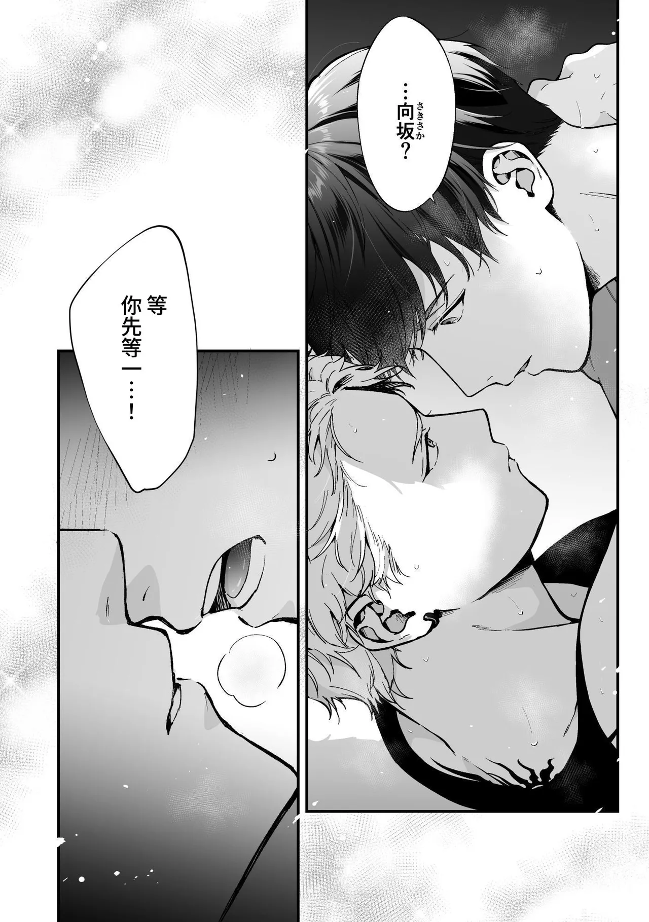 หน้า 76