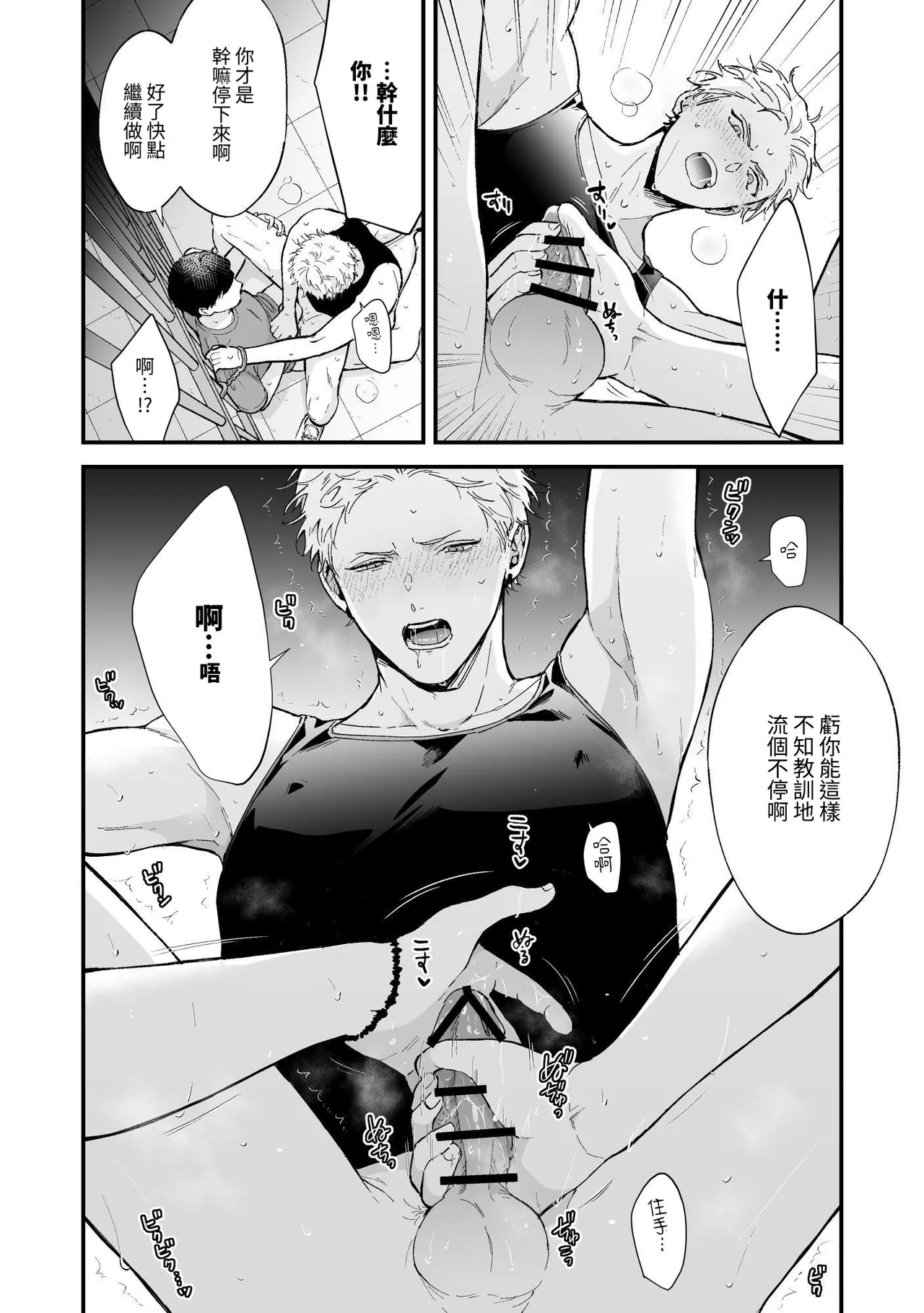 หน้า 82