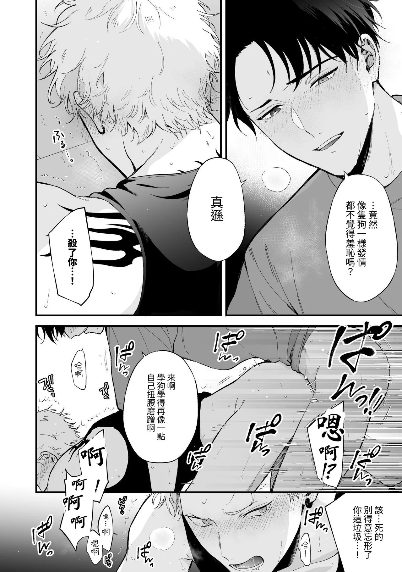 หน้า 104