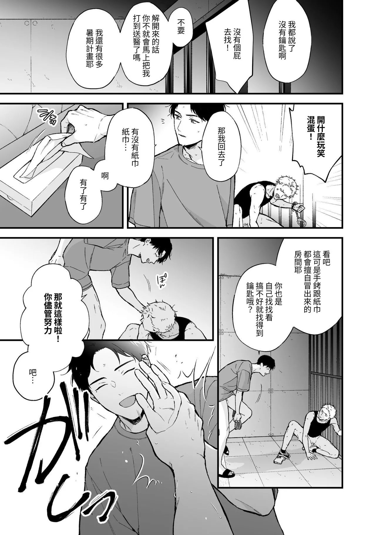 หน้า 123
