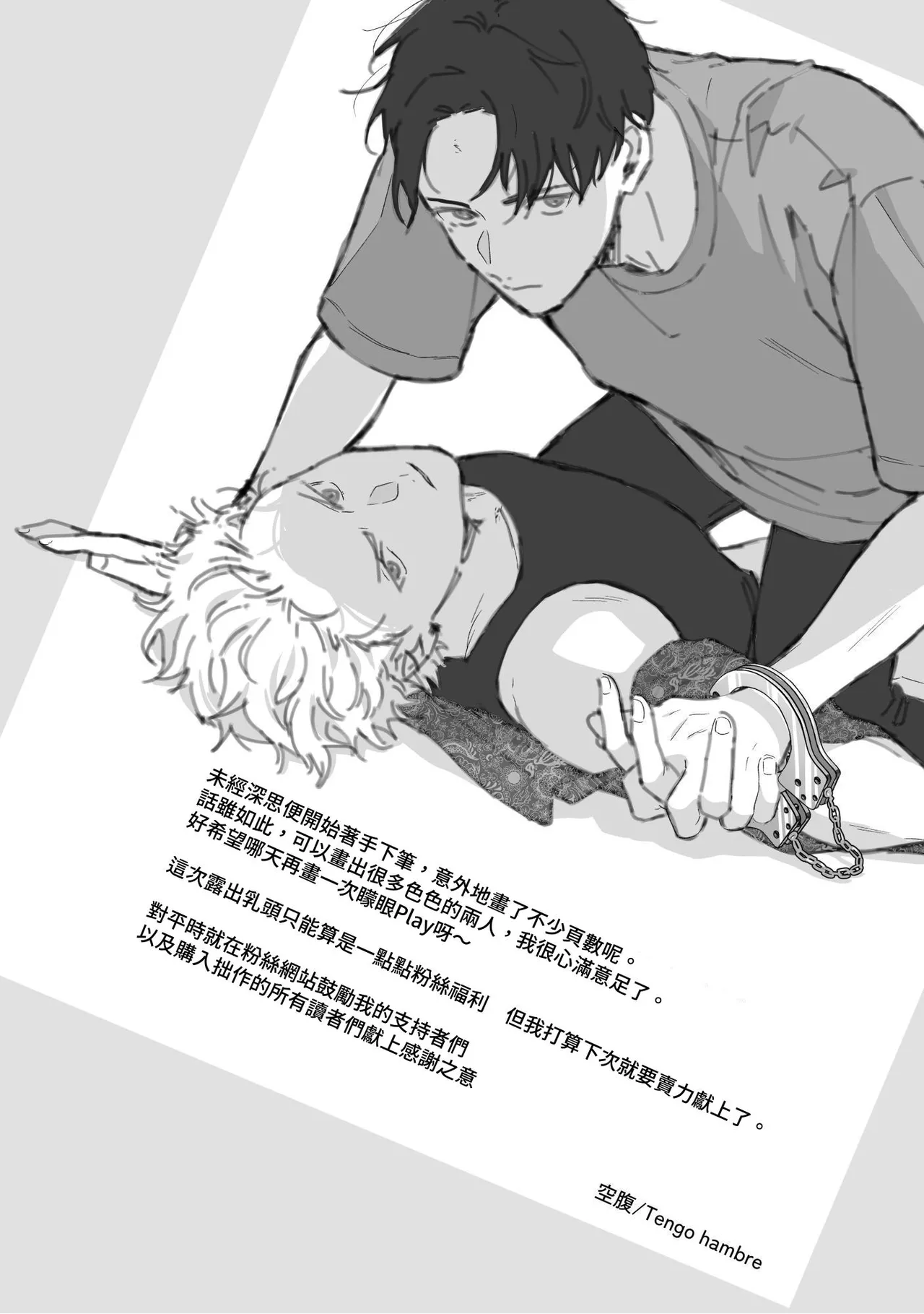 หน้า 127