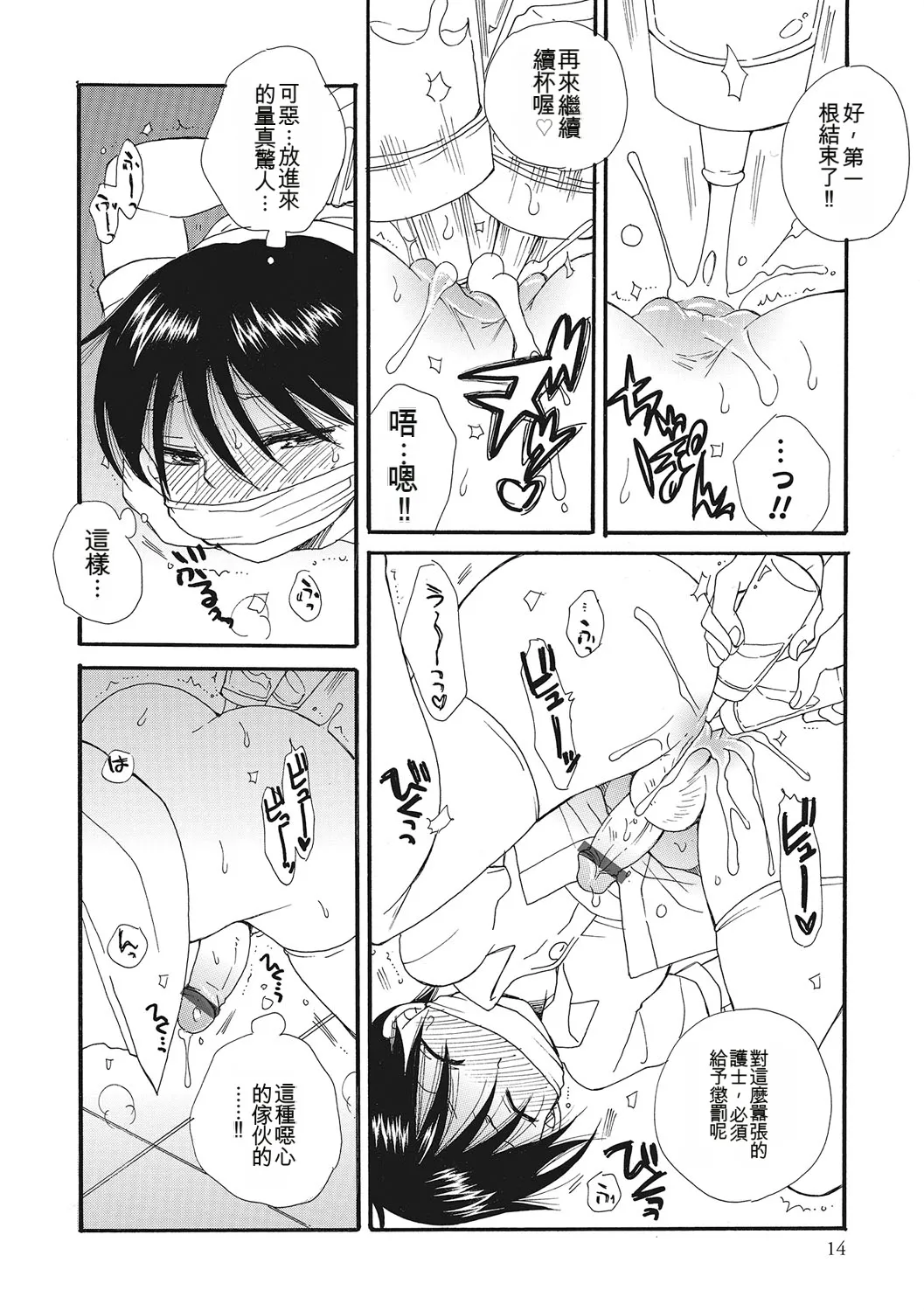 หน้า 13