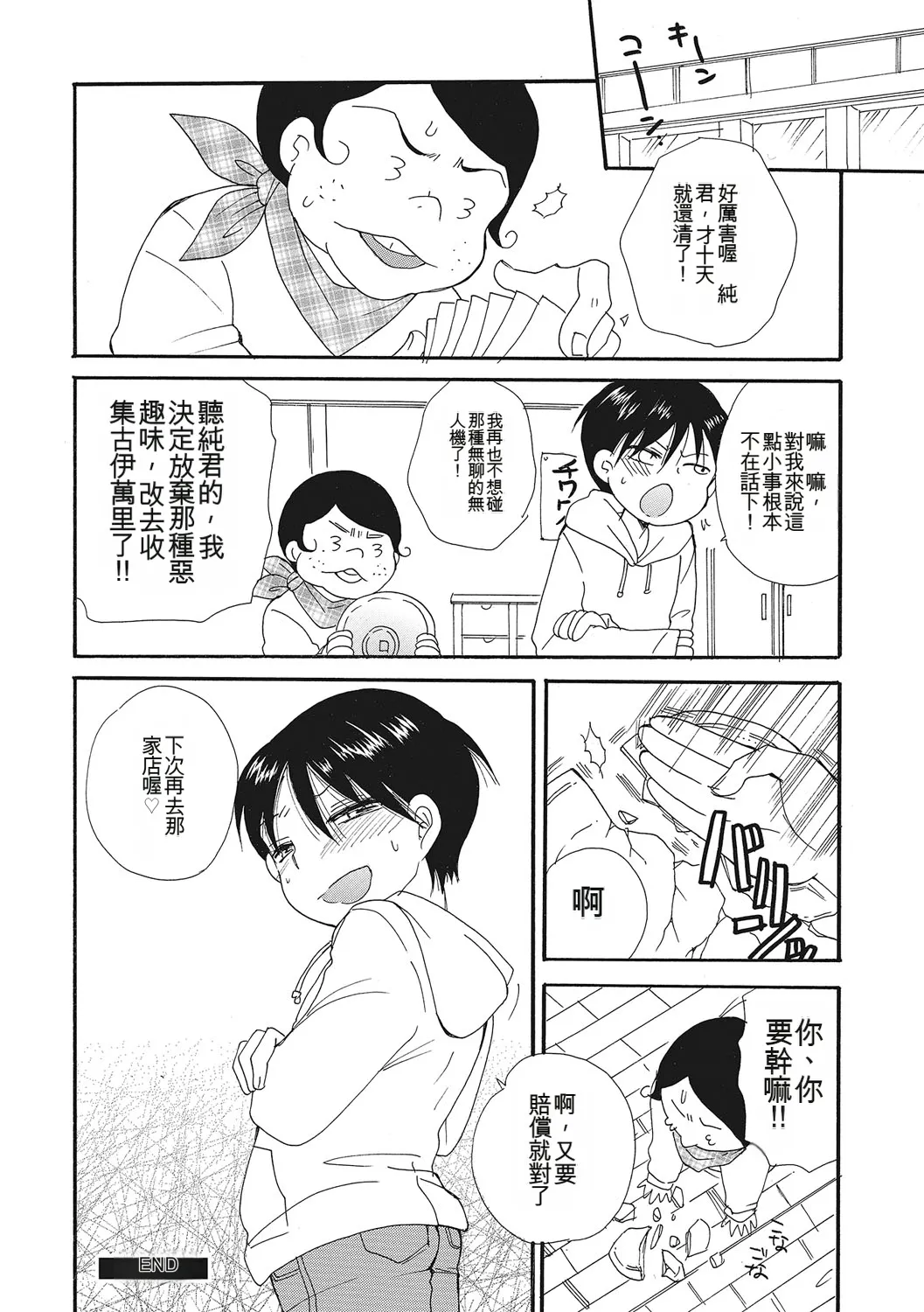 หน้า 21