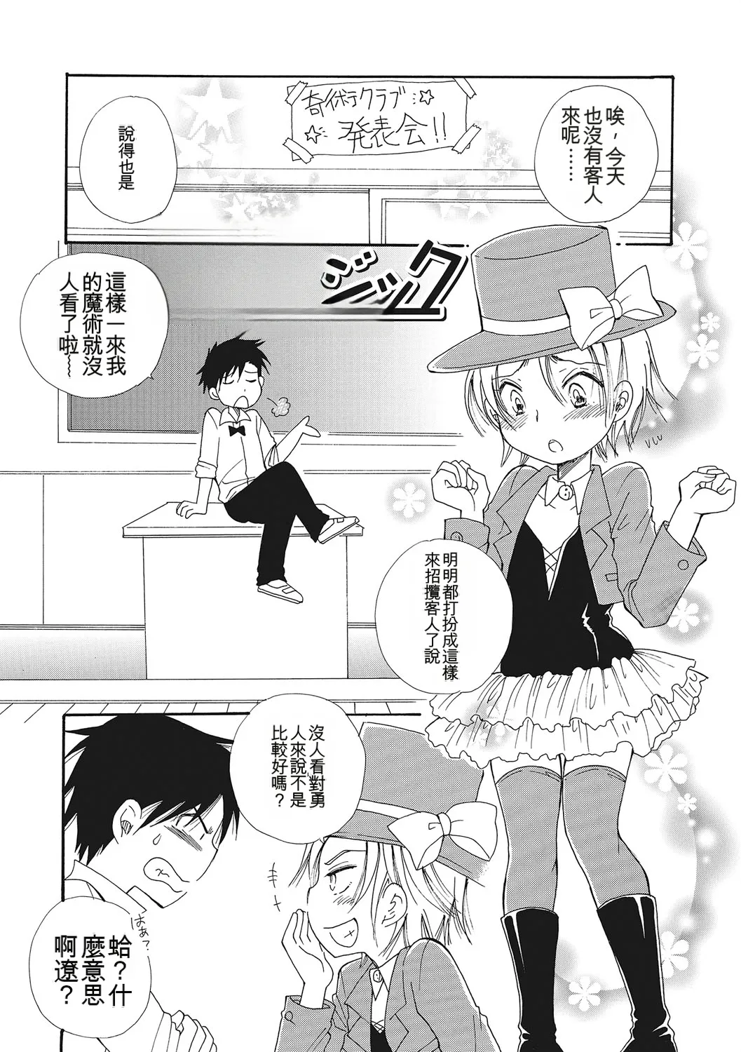 หน้า 22