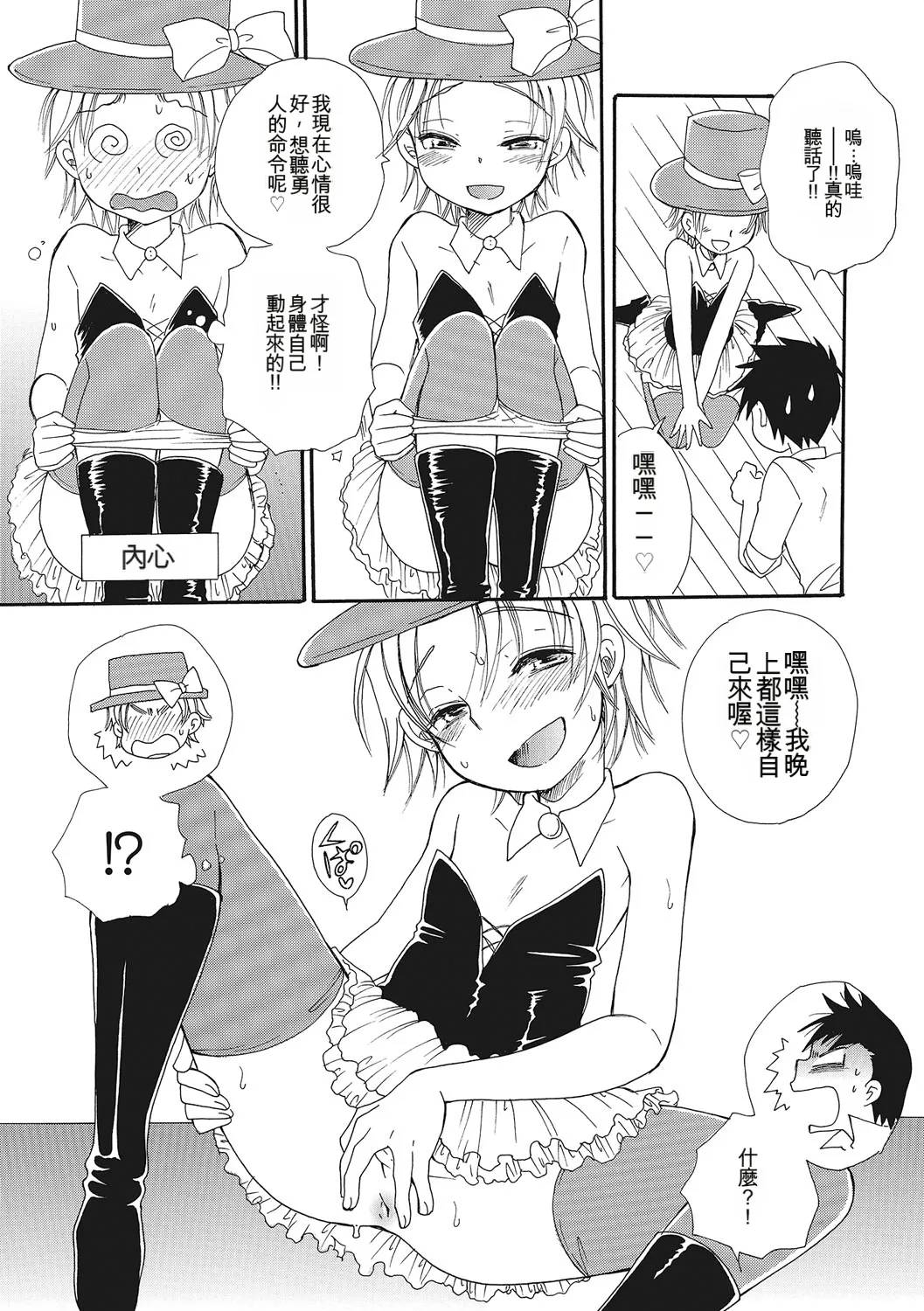 หน้า 26