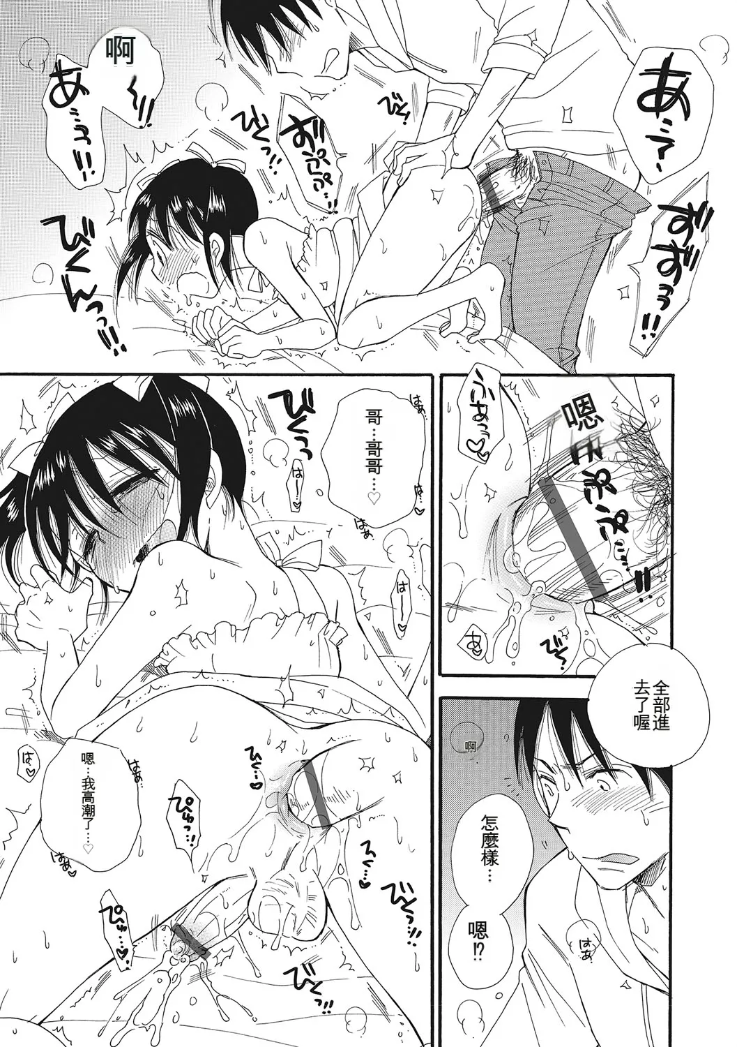 หน้า 44