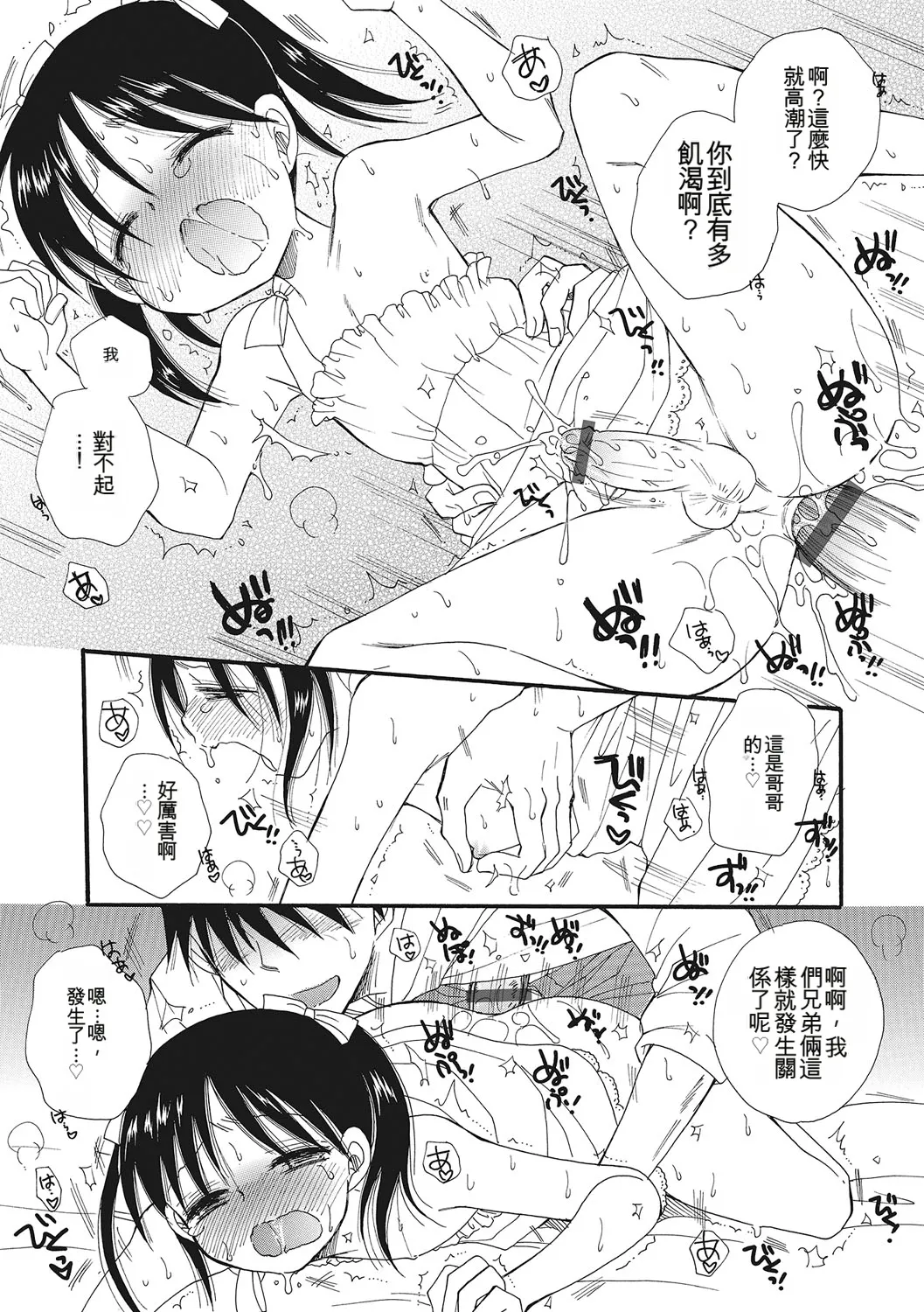 หน้า 45