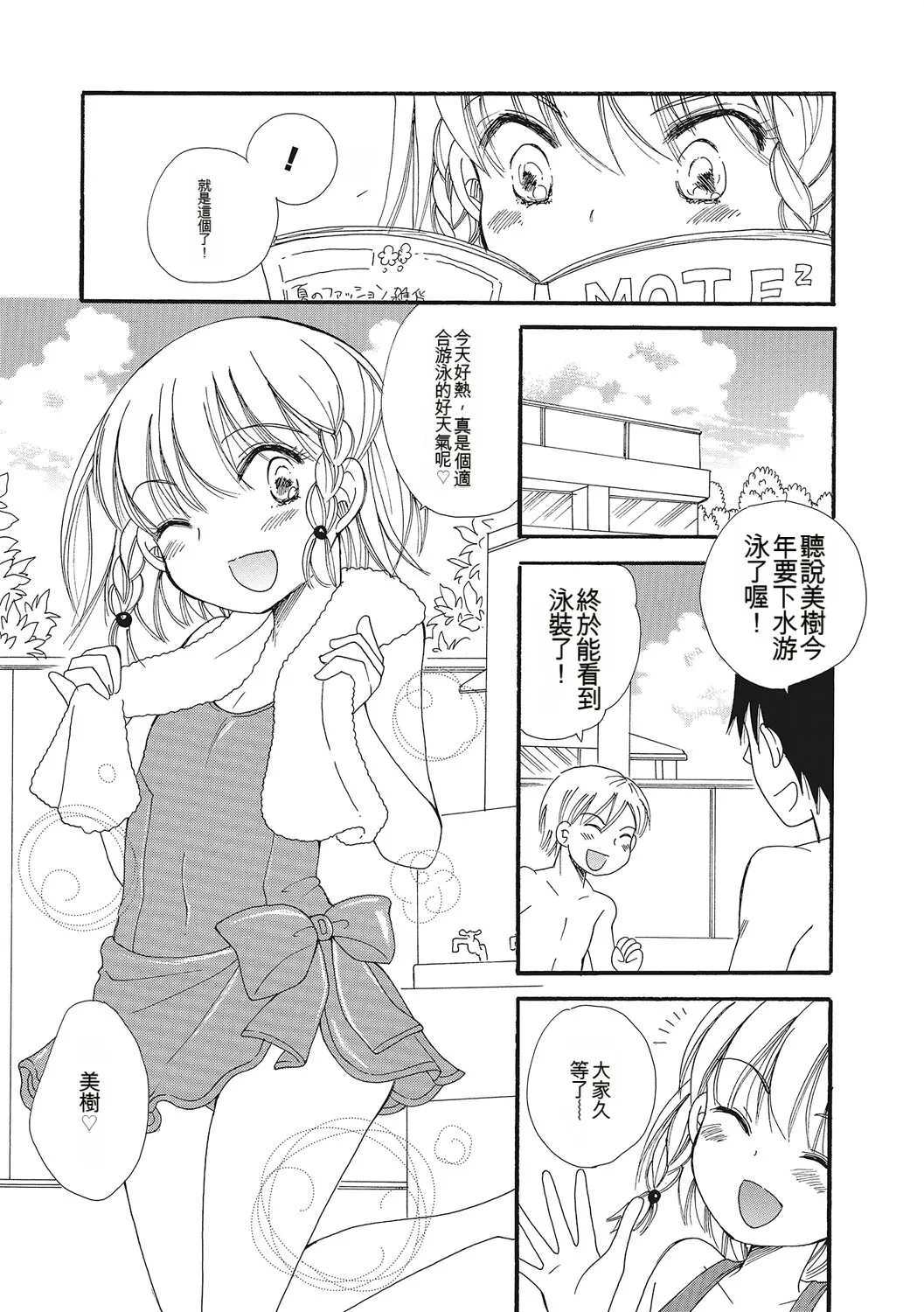 หน้า 50