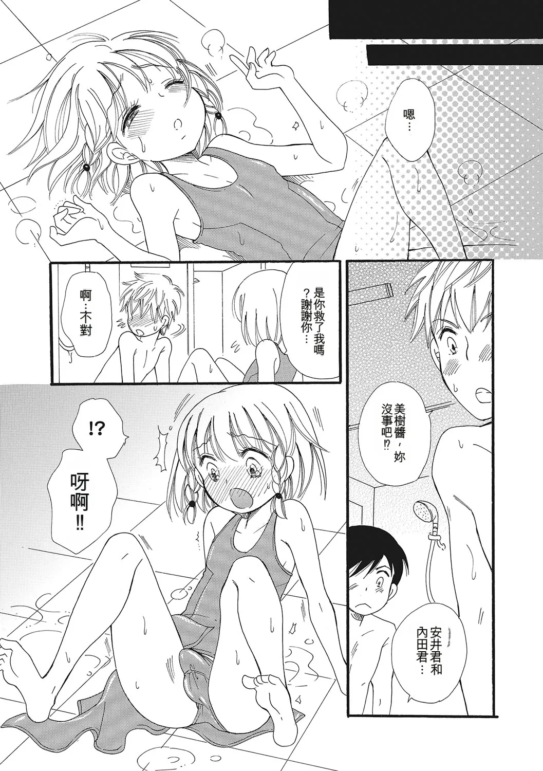 หน้า 52