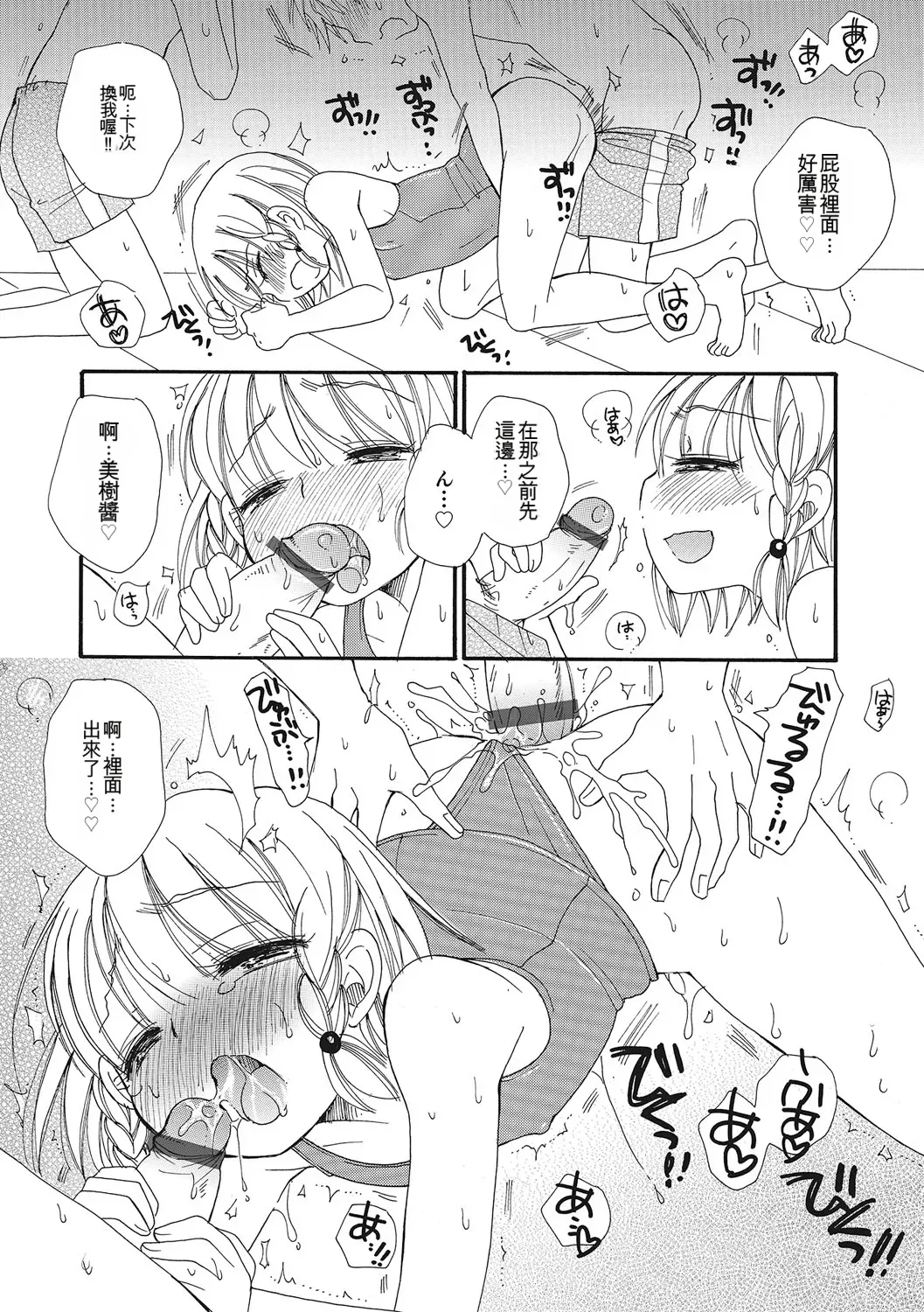หน้า 60