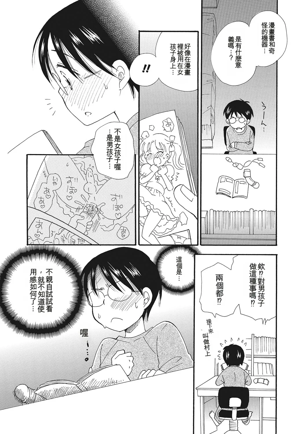 หน้า 66