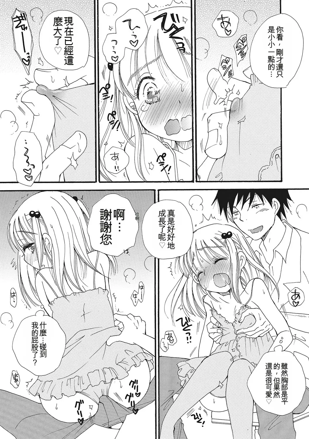 หน้า 94