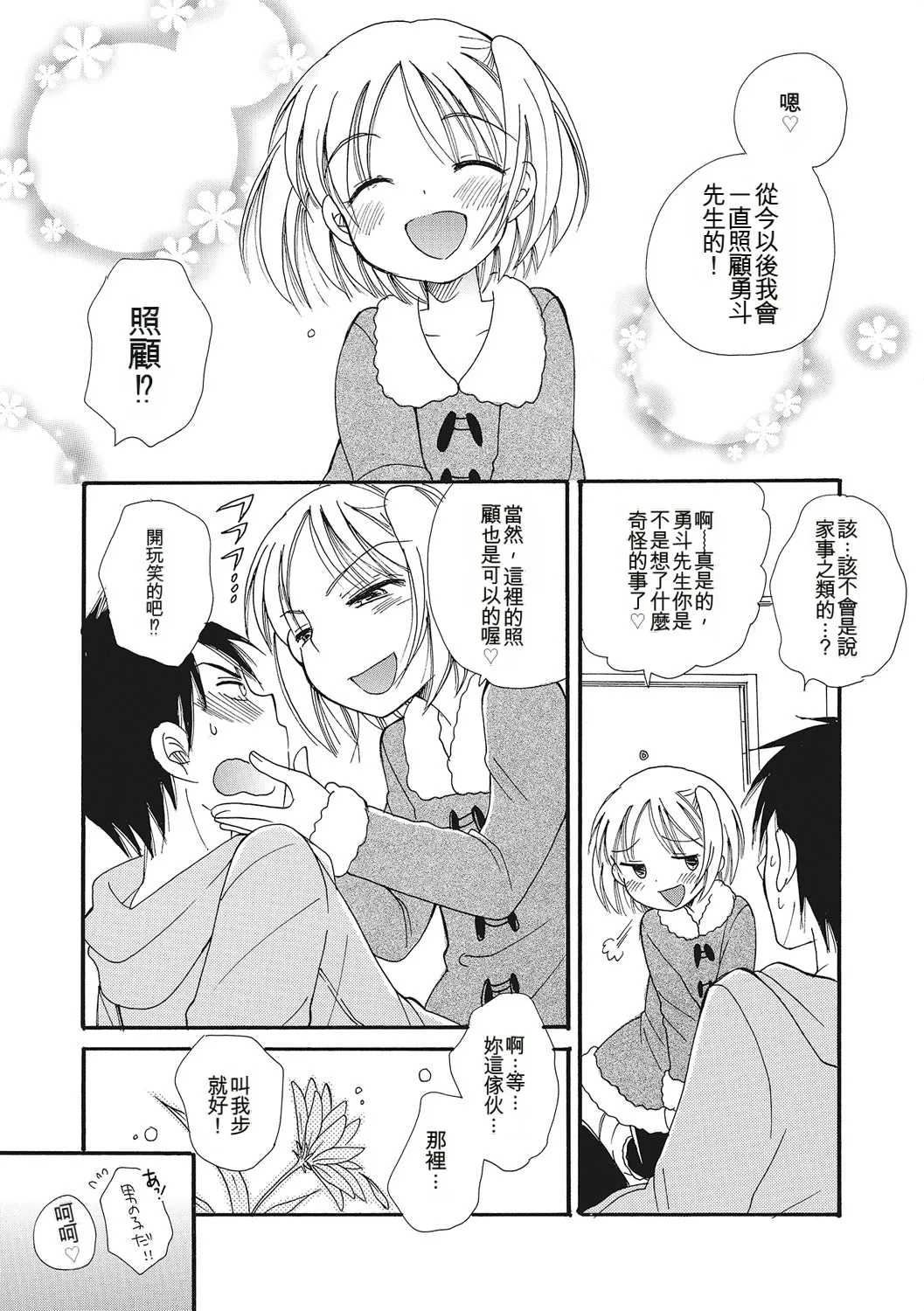 หน้า 108