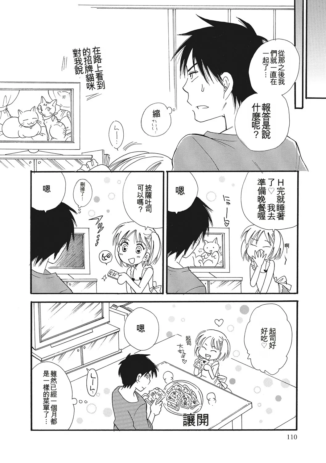 หน้า 109
