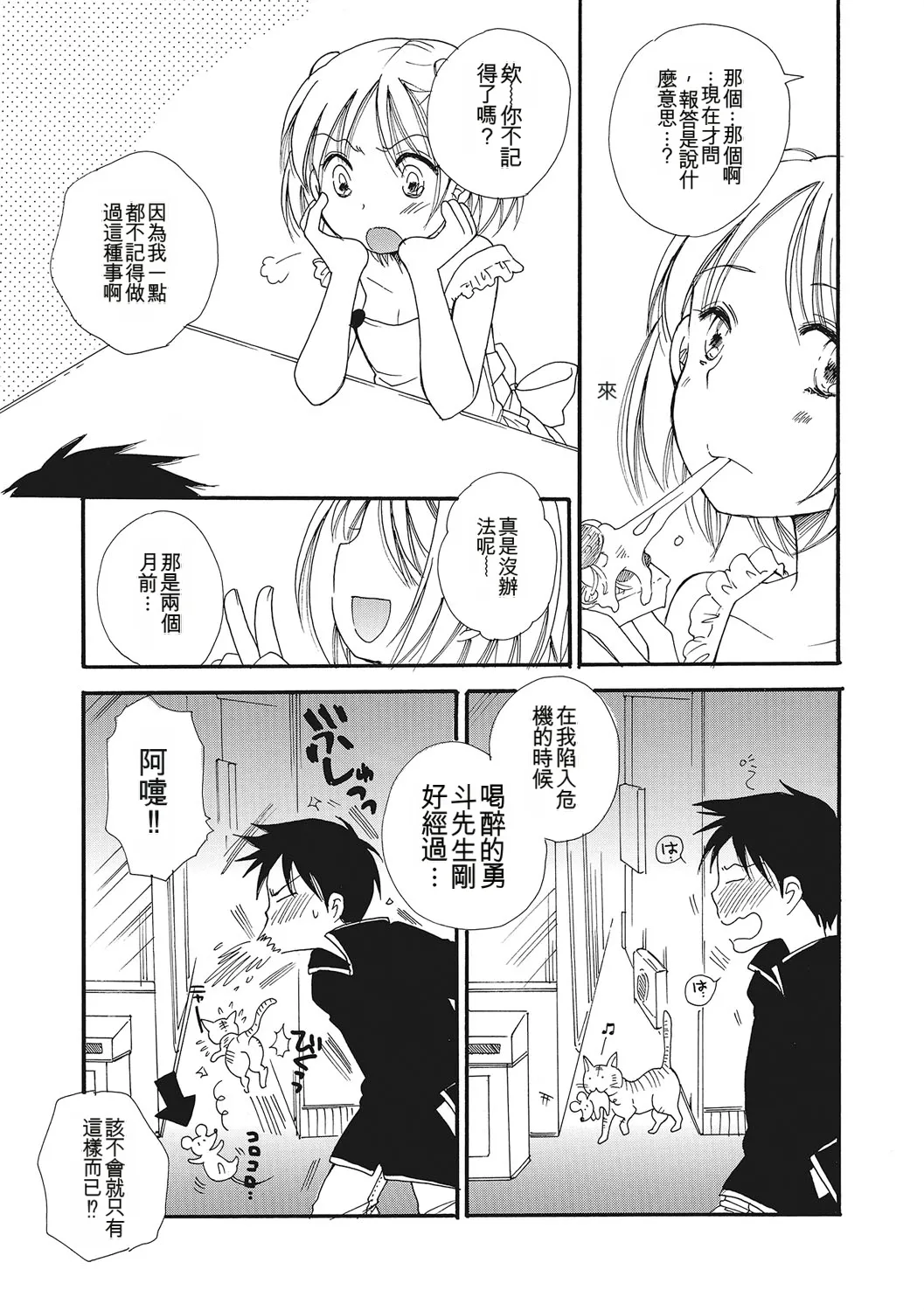 หน้า 110