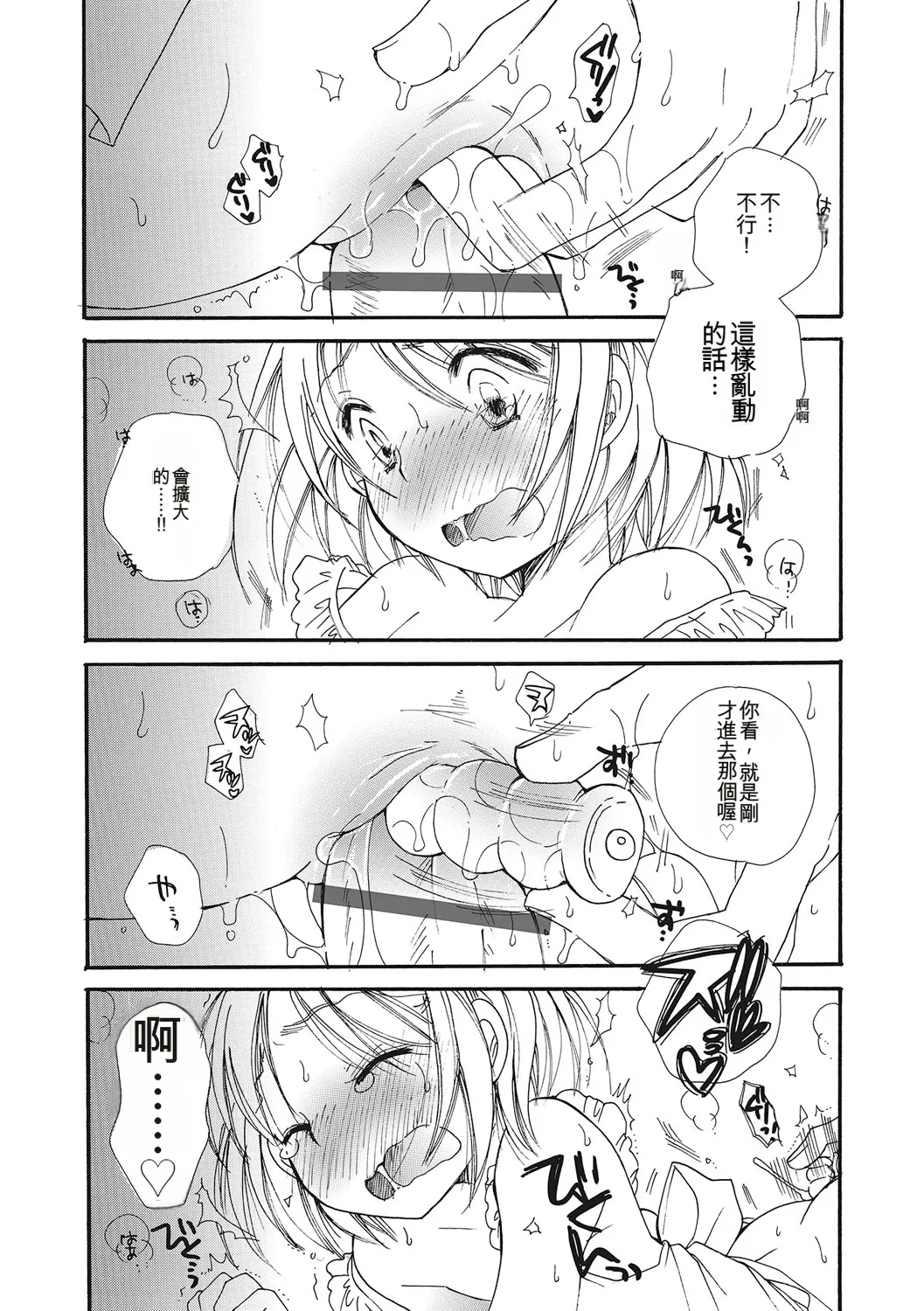 หน้า 115