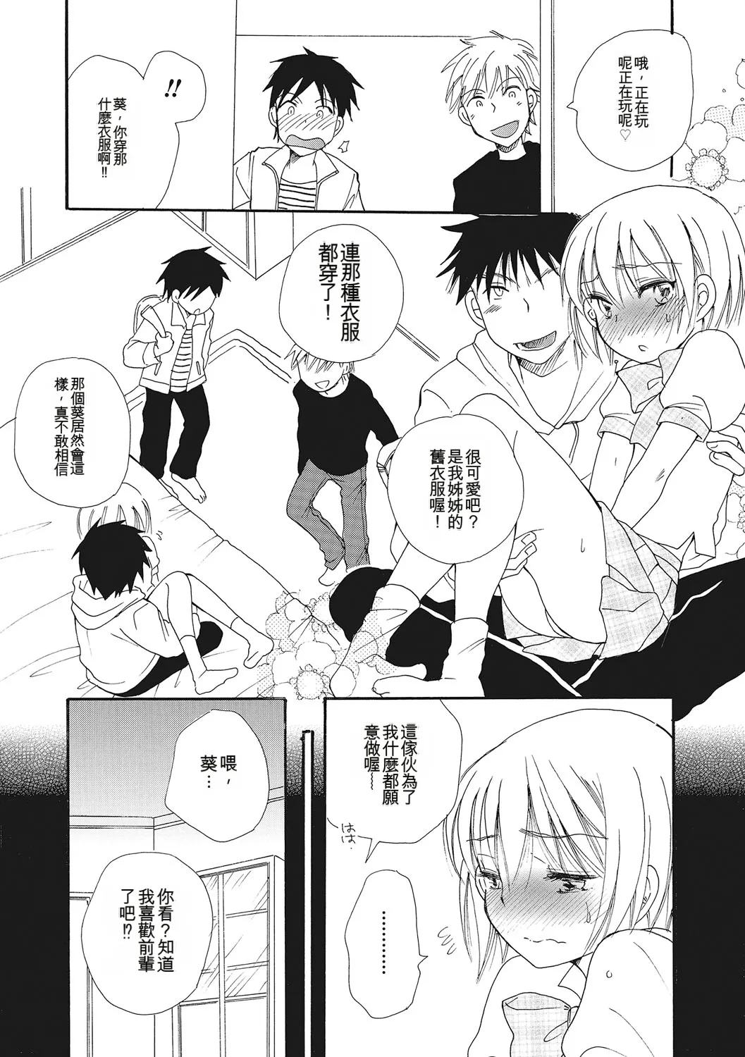 หน้า 119