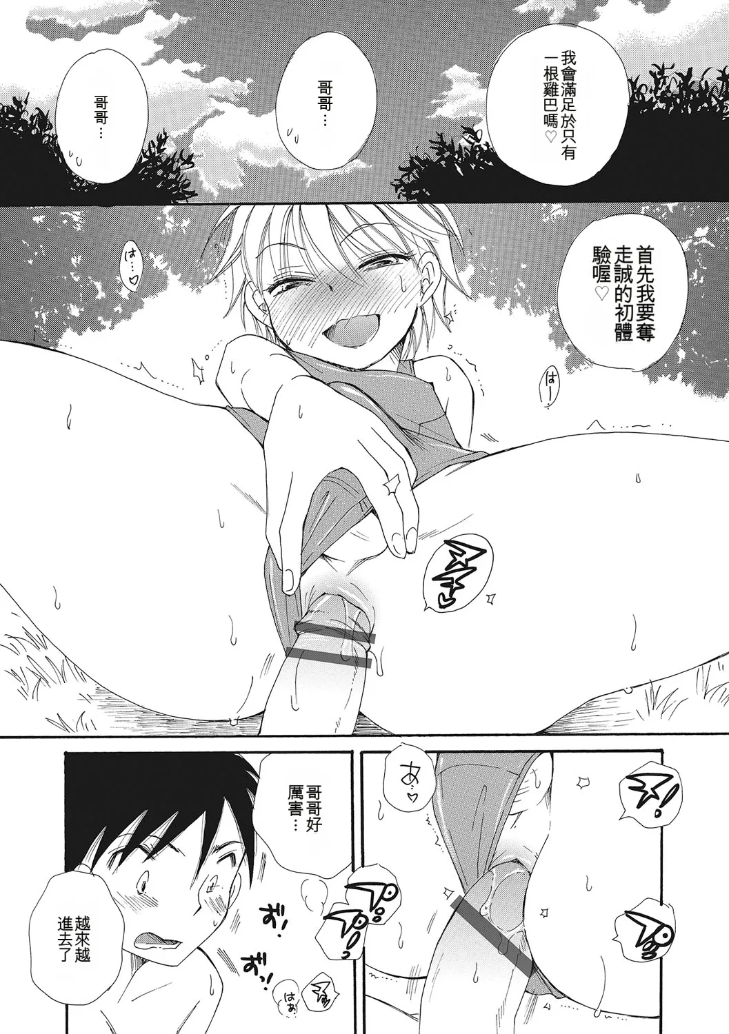 หน้า 157