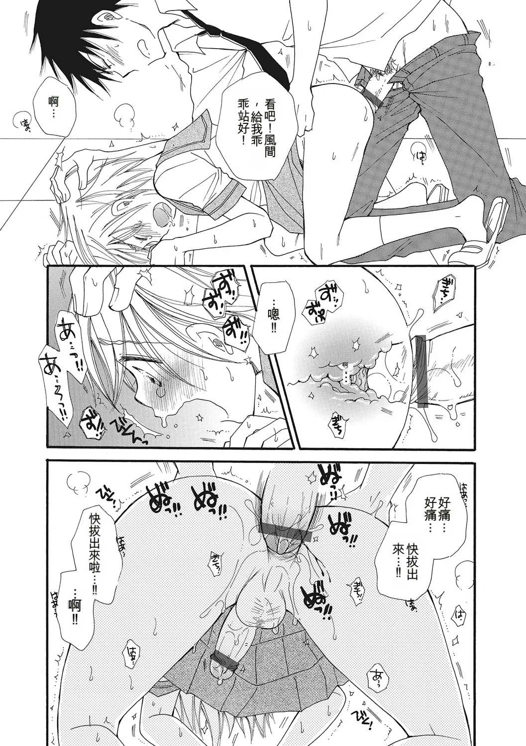 หน้า 174
