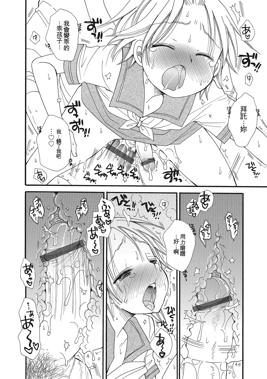 หน้า 177