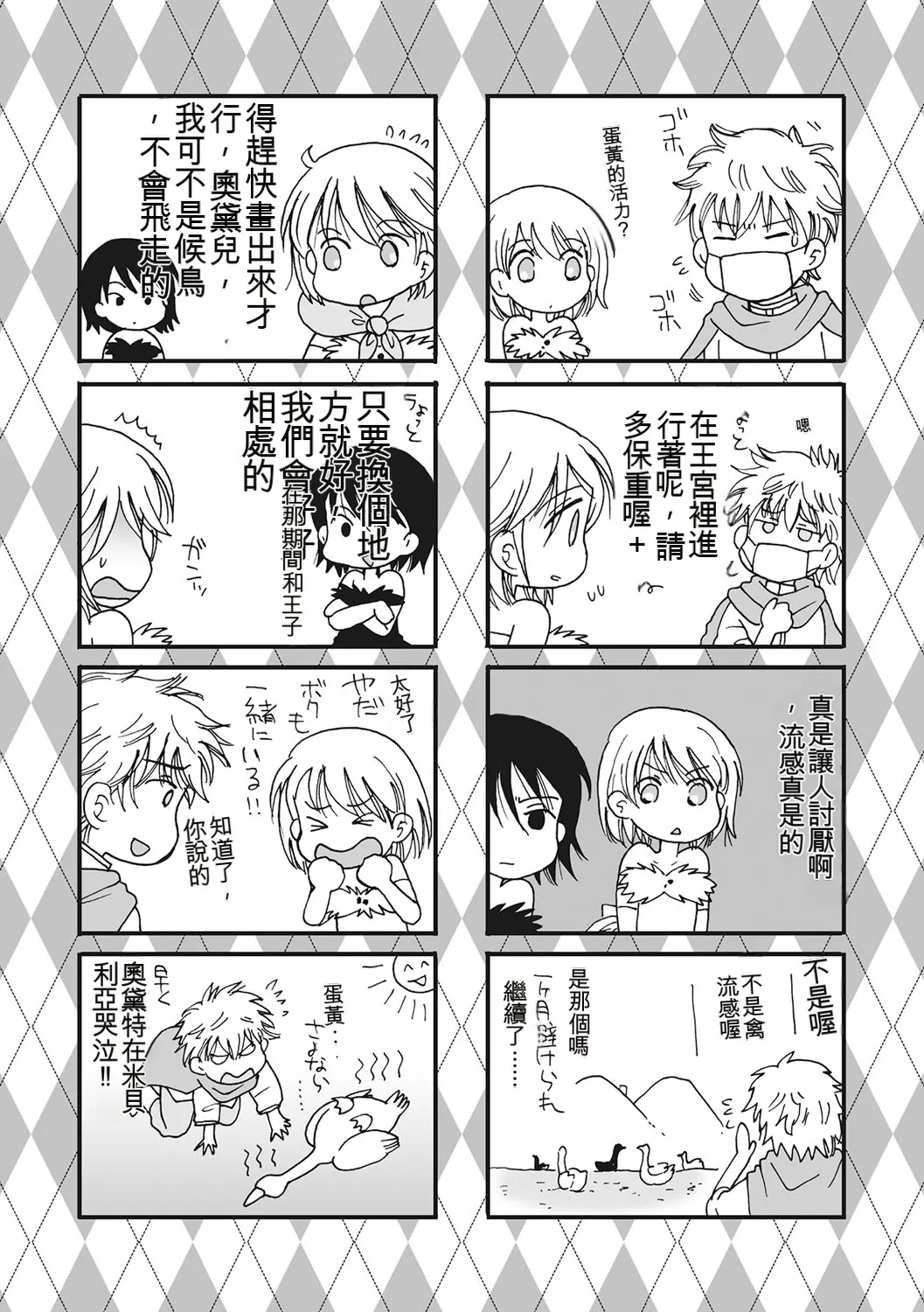หน้า 182