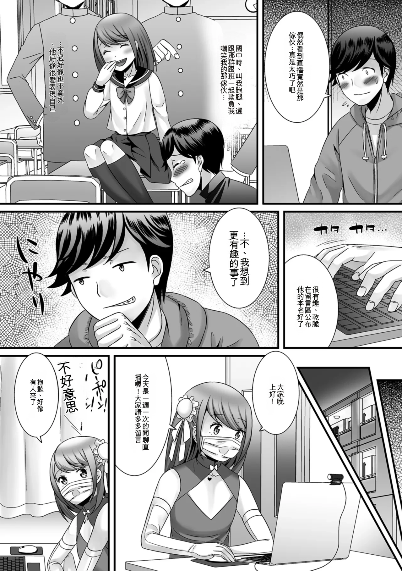 หน้า 44