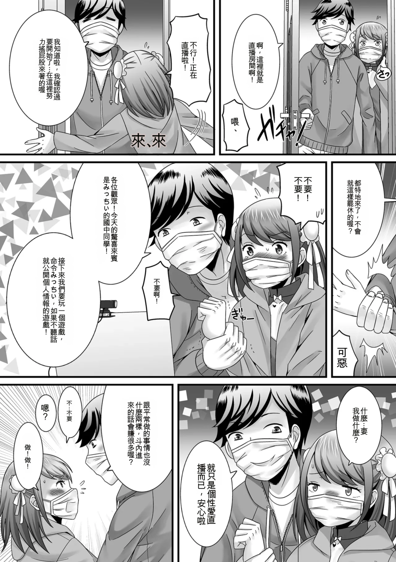 หน้า 46