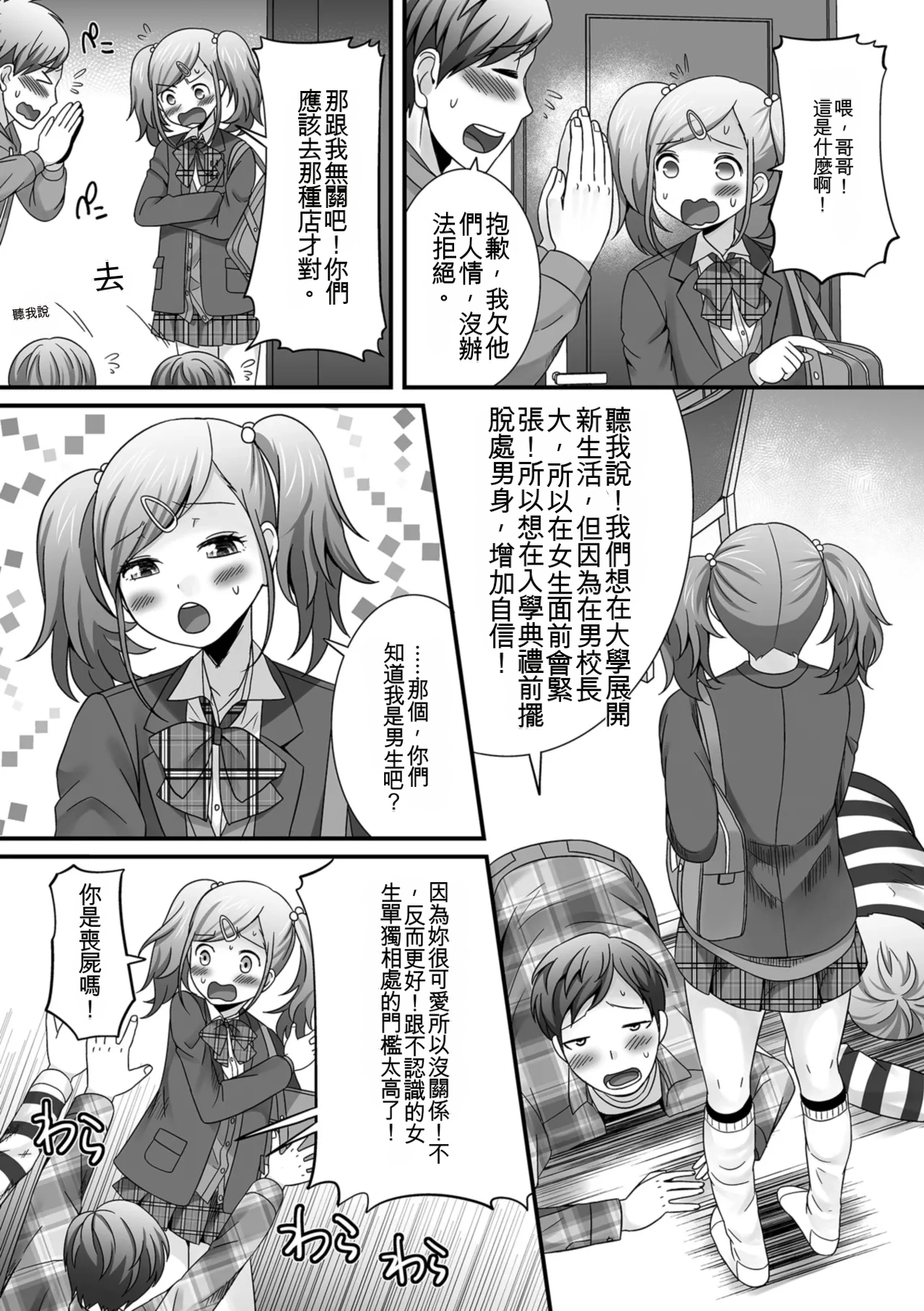 หน้า 118