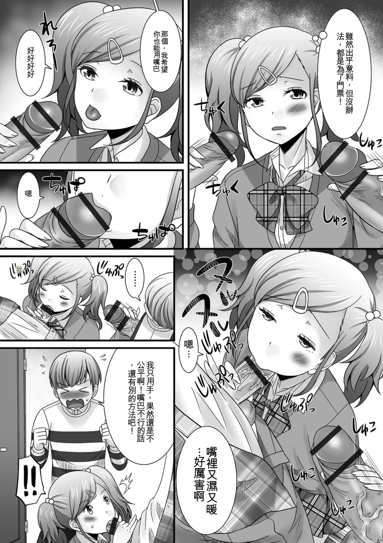 หน้า 122