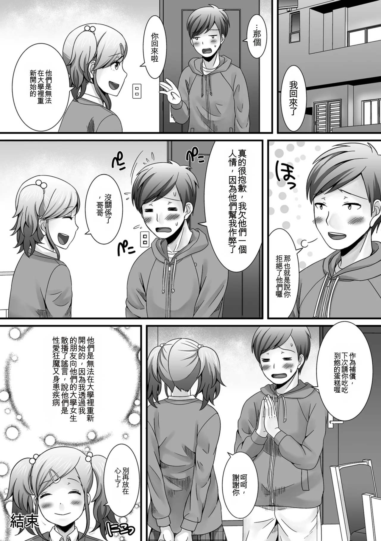 หน้า 136