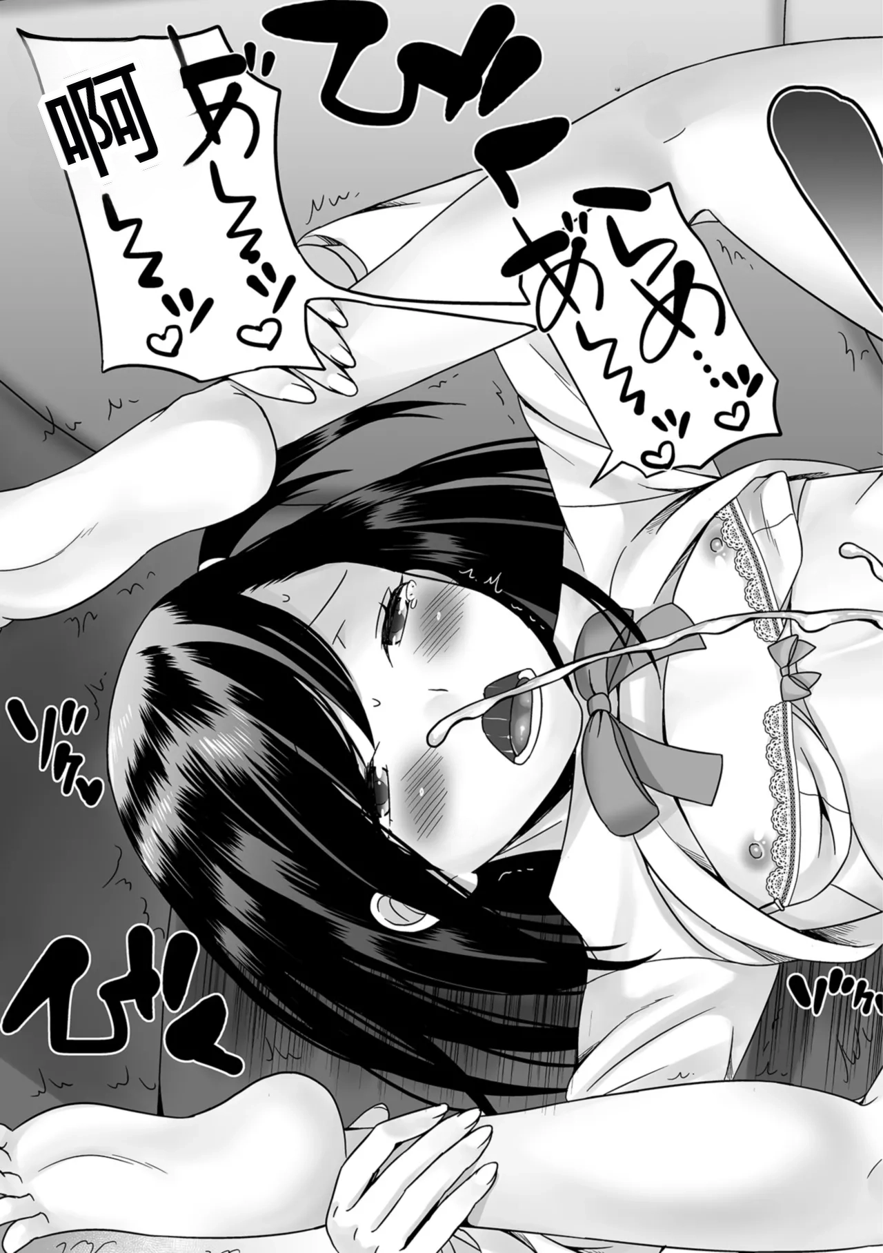 หน้า 195